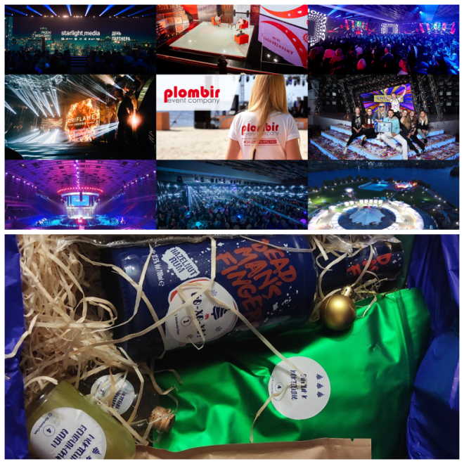 Review Plombir event company image 161344