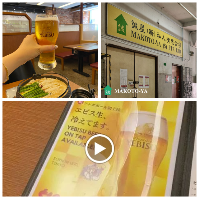 Review Makoto-Ya (S) Pte Ltd image 155232