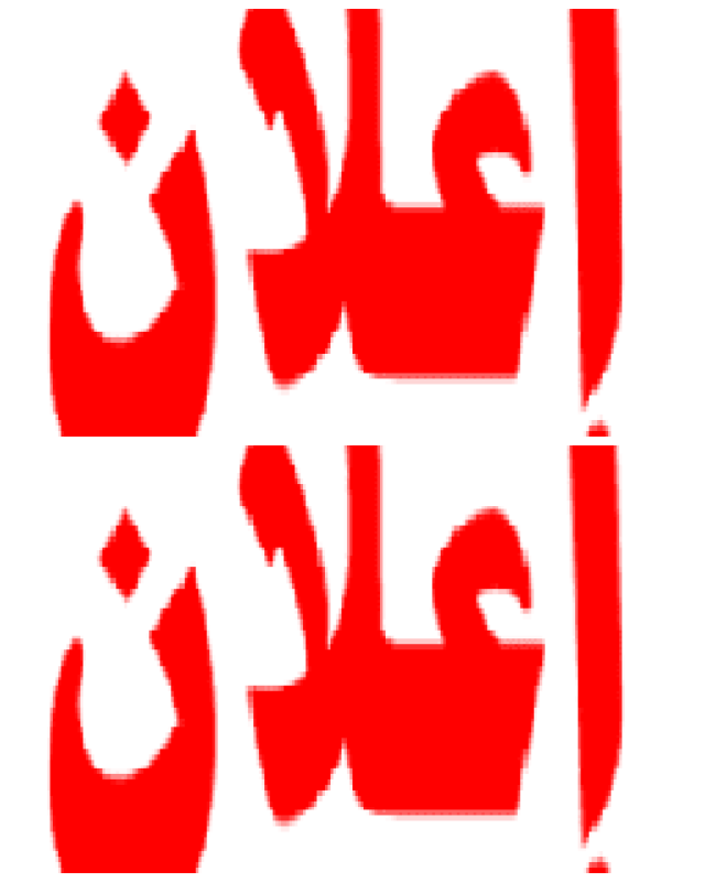 Review Makkah Newspaper image 157323