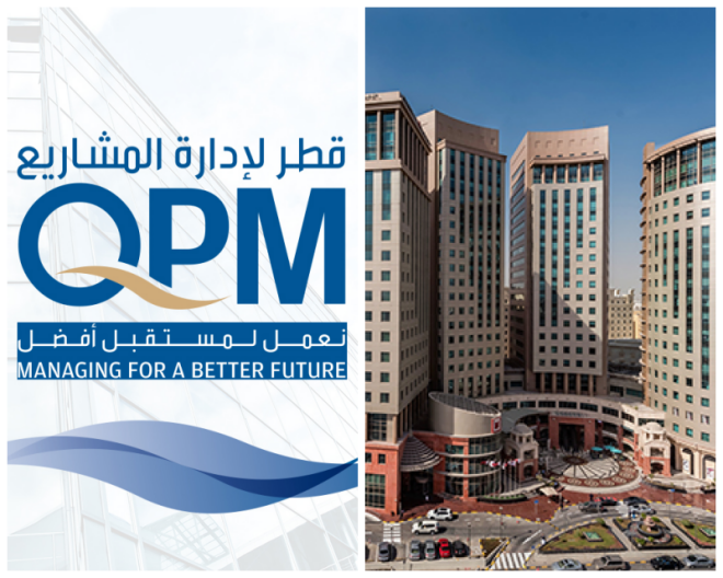 Review QPM - Qatar Project Management image 49171