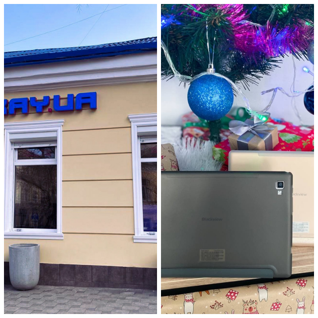 Review "Skay-Shop" Магазин техники и аксессуаров image 156142