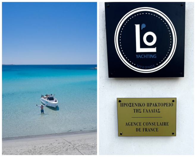 Review Lo Mykonos Yachting image 151518