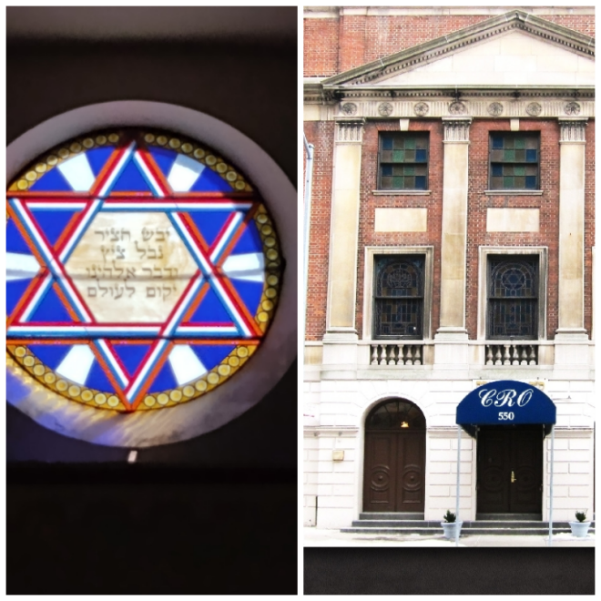 Review Ramath Orah Synagogue image 121862