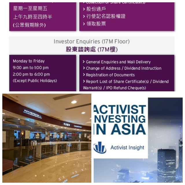 Review Computershare Hong Kong image 70859