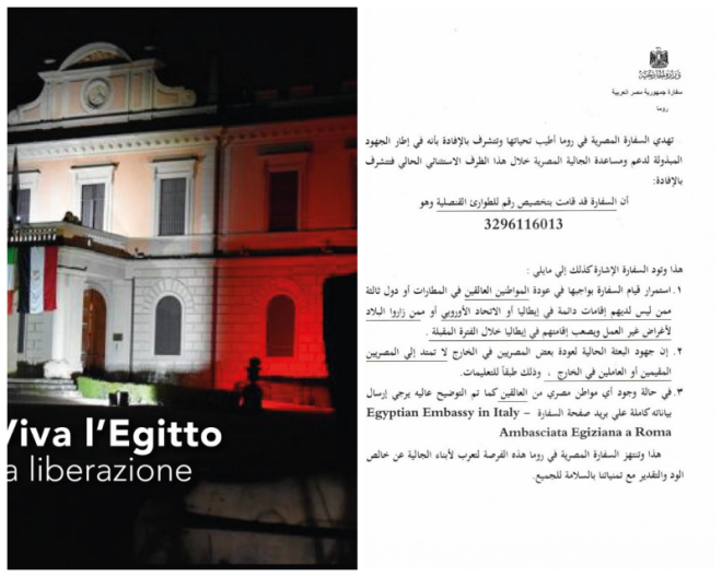 Review Egyptian Educational & Cultural Bureau, Egyptian Embassy in Rome image 162925