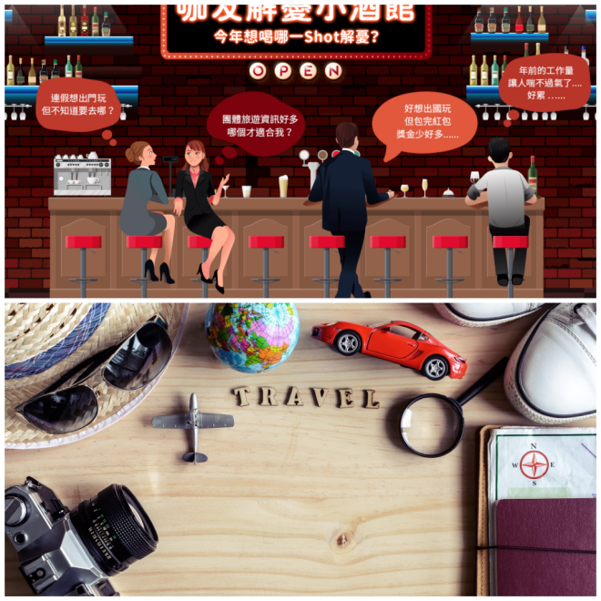 Review Tripresso 旅遊咖 image 1886