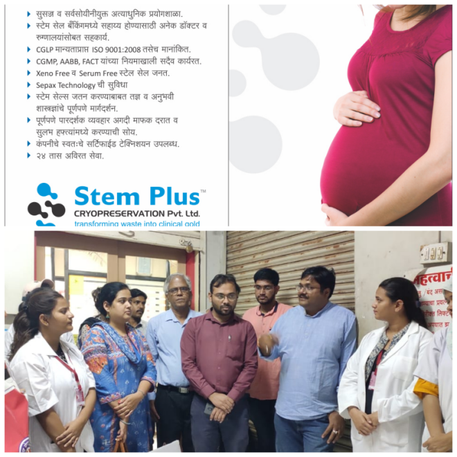 Review Stem Plus Cryopreservation Pvt. Ltd image 140868