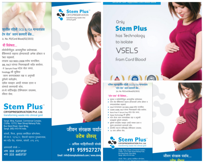 Review Stem Plus Cryopreservation Pvt. Ltd image 140869