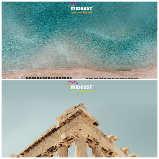 Review Mideast Travel image 228844