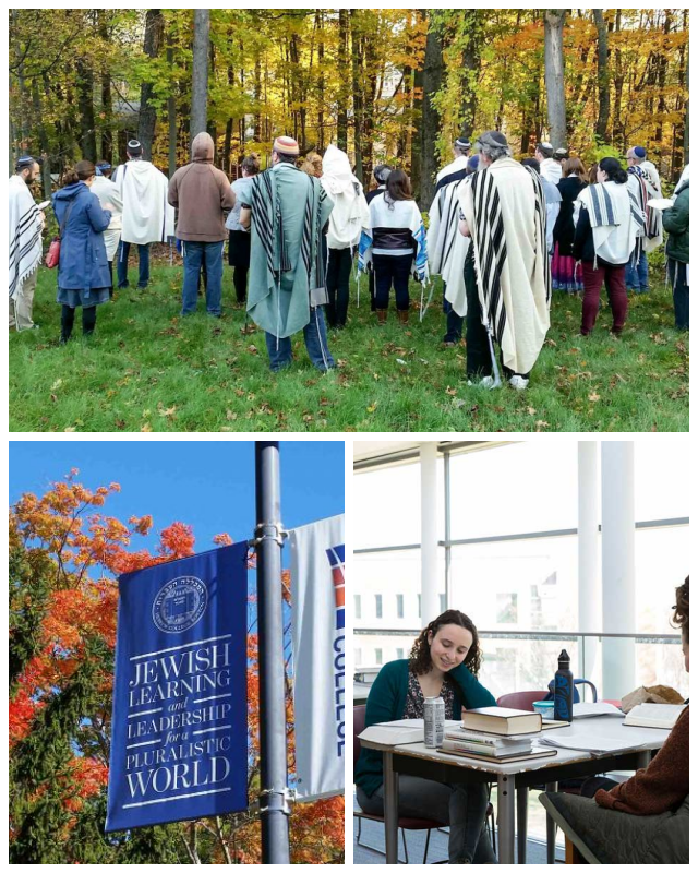 Review Hebrew college image 254497