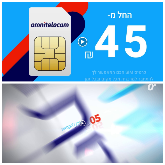 Review OmniTelecom image 22700
