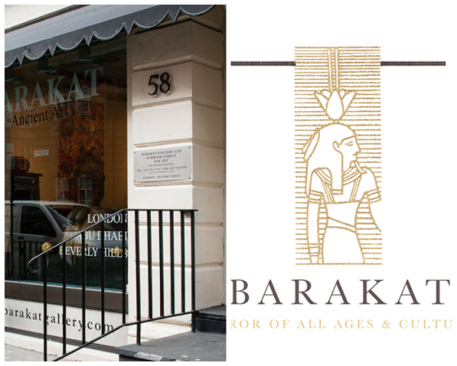 Review Barakat gallery image 346154
