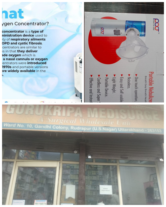 Review Gurukripa Medisurge image 124603