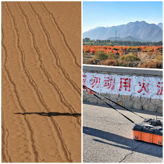 Review Geophysical Survey Systems, Inc. image 761