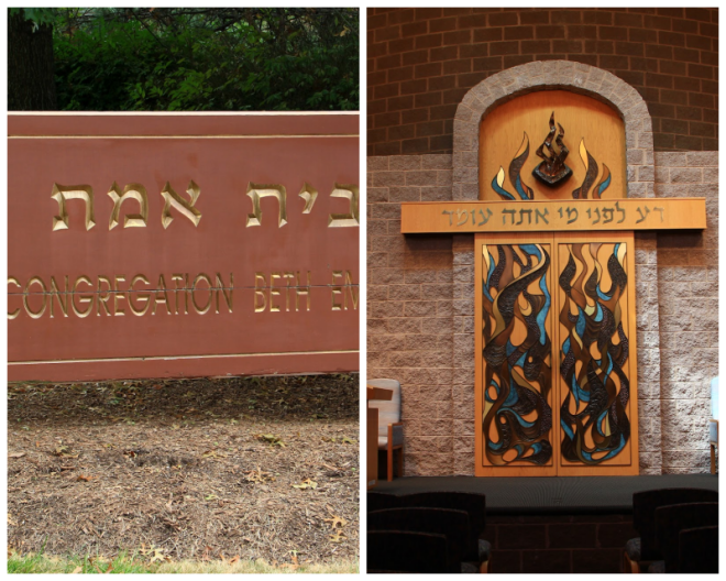 Review Congregation Beth Emeth image 12639