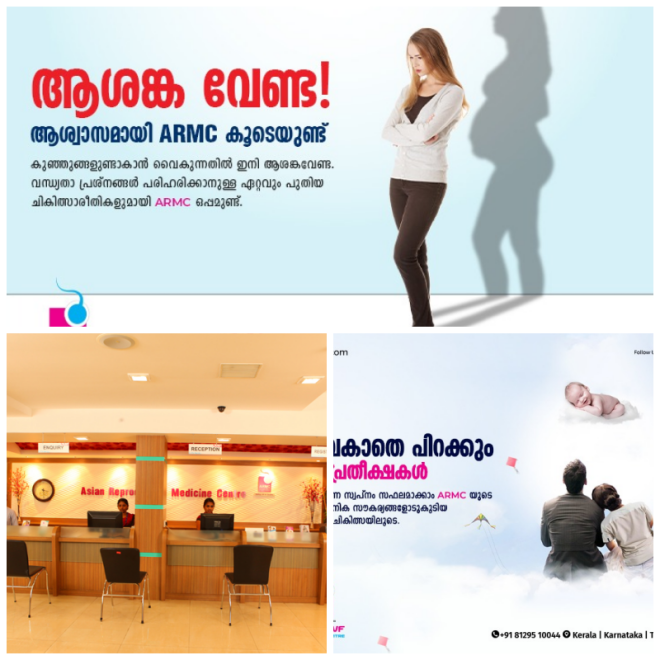Review ARMC IVF, Calicut, Kerala, India image 108026