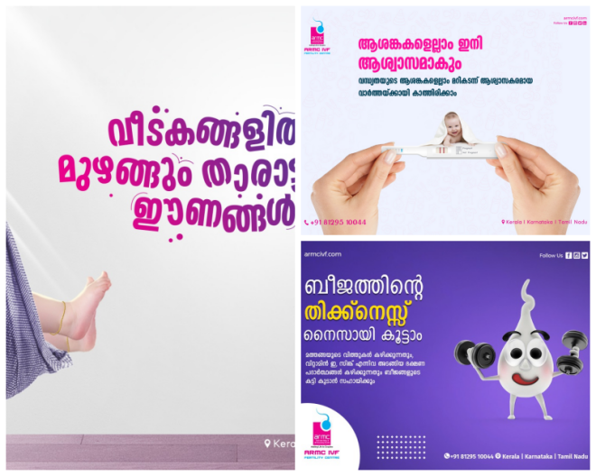 Review ARMC IVF, Calicut, Kerala, India image 108028