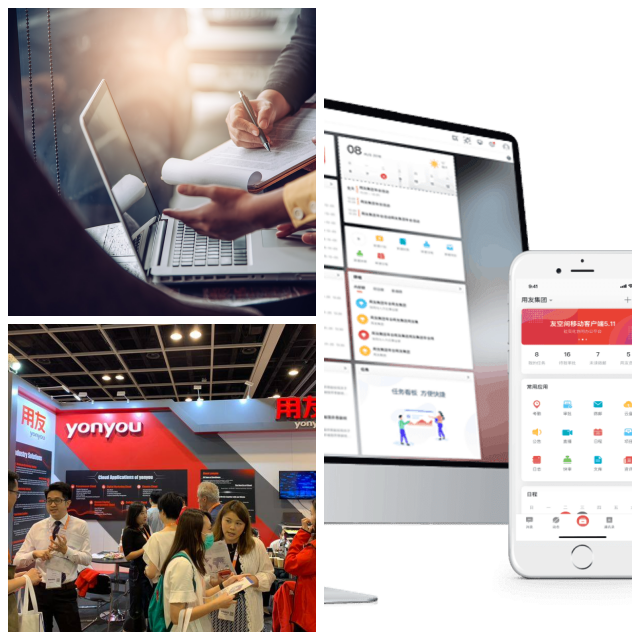 Review Yonyou Software Hong Kong image 132656