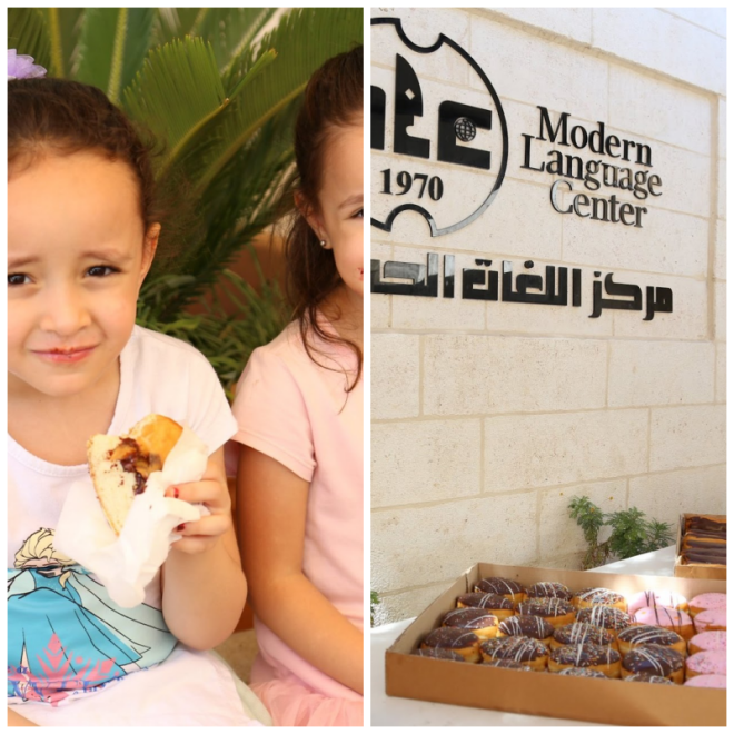 Review Modern Language Center, Amman, Jordan image 178220