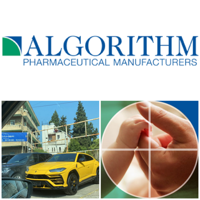Review Algorithm Pharmaceuticals image 795