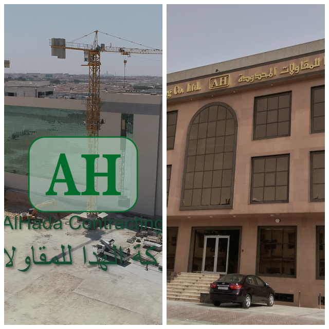 Review Al Hada Contracting Co. image 151215