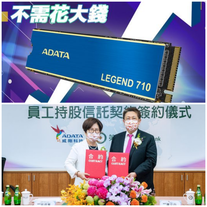 Review A-Data Technology image 5705