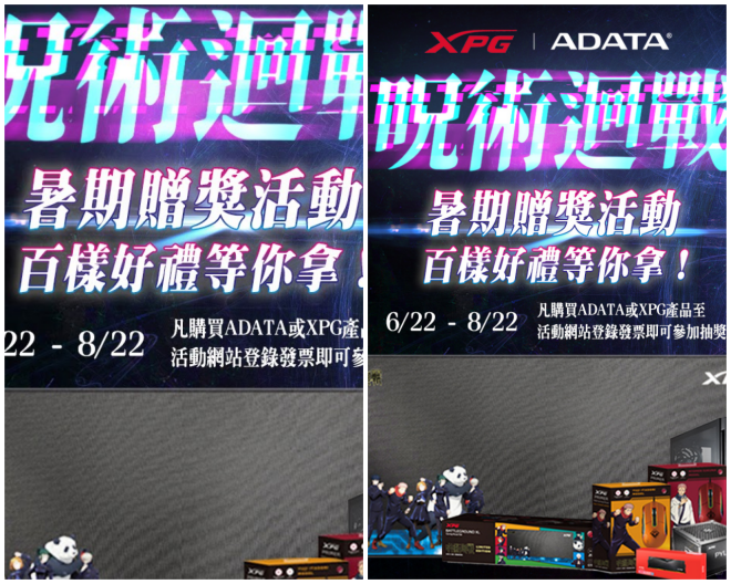 Review A-Data Technology image 5707