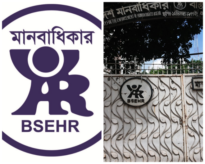 Review Bangladesh Society for the Enforcement of Human Rights (BSEHR) image 222835