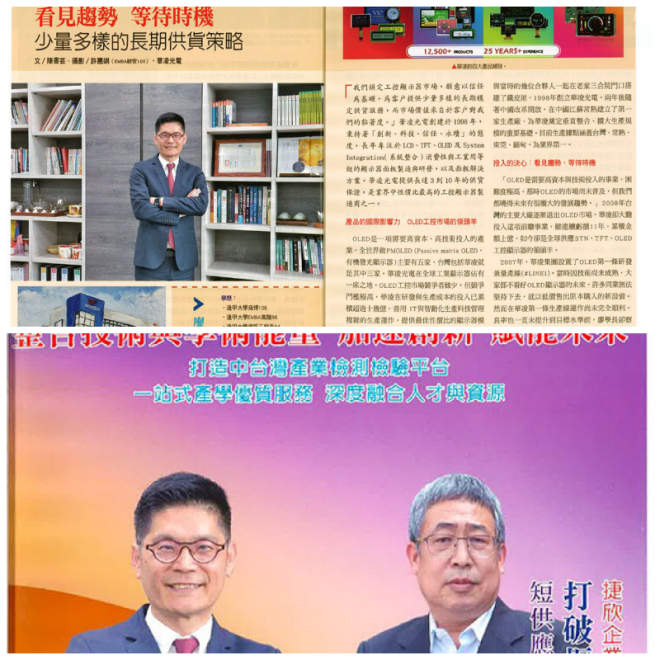 Review Winstar Display Co., Ltd image 134128