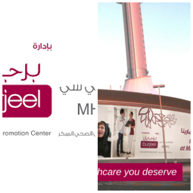 Review Burjeel-mhpc, marina mall image 317508