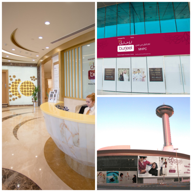 Review Burjeel-mhpc, marina mall image 317509