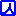 Pace Scientific, Inc.